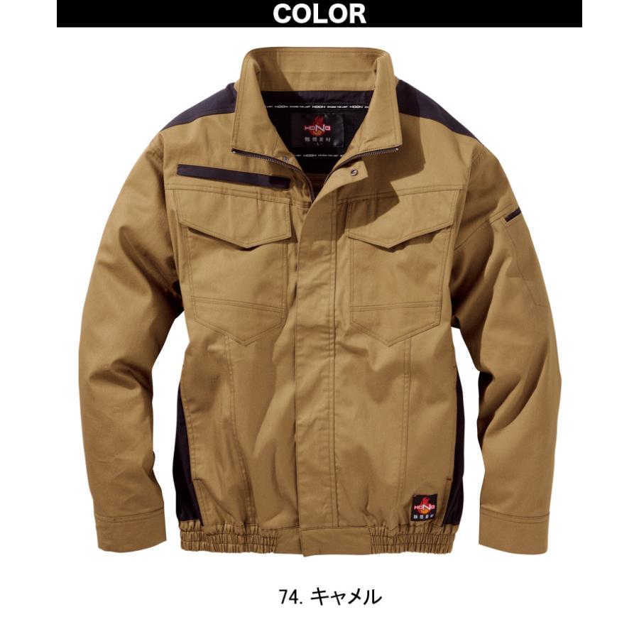 HOOH（鳳皇） 2025年新商品 快適ウェア 空調作業服 難燃長袖ブルゾン