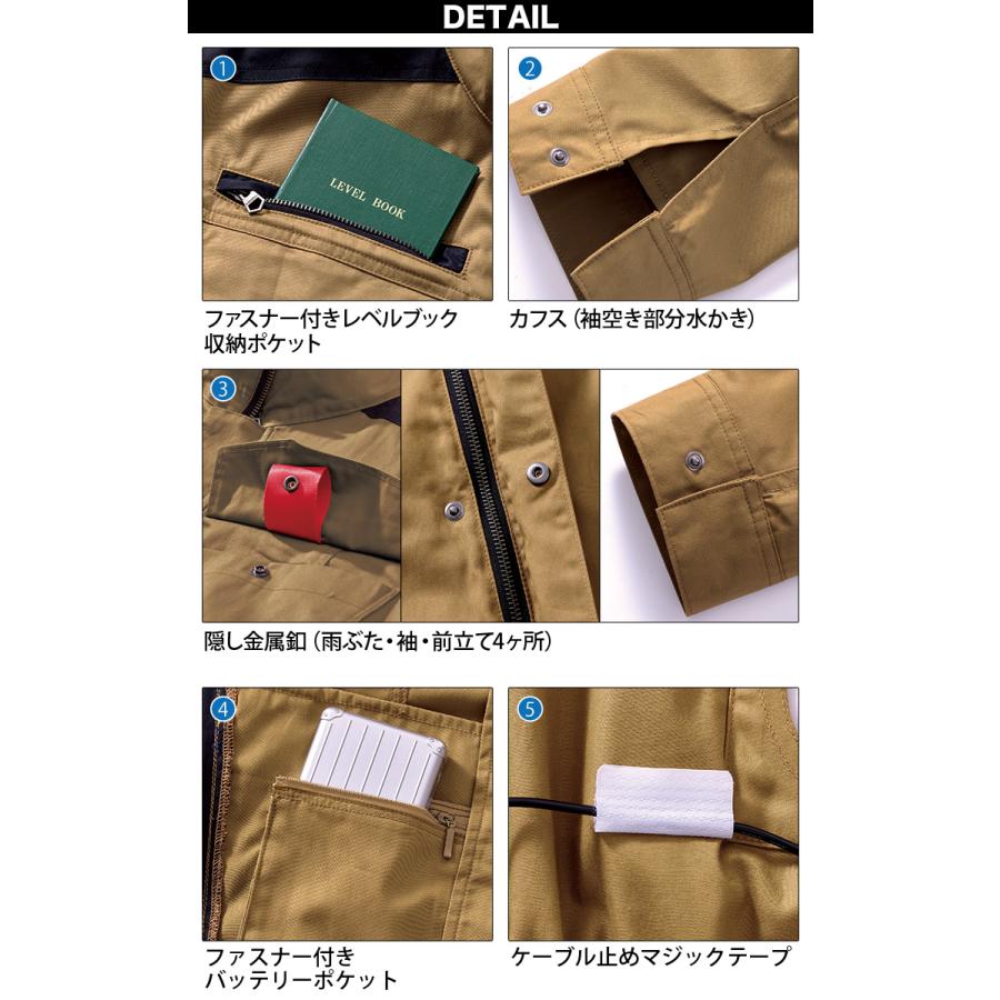 HOOH（鳳皇） 2025年新商品 快適ウェア 空調作業服 難燃長袖ブルゾン