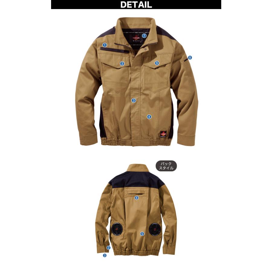 HOOH（鳳皇） 2025年新商品 快適ウェア 空調作業服 難燃長袖ブルゾン