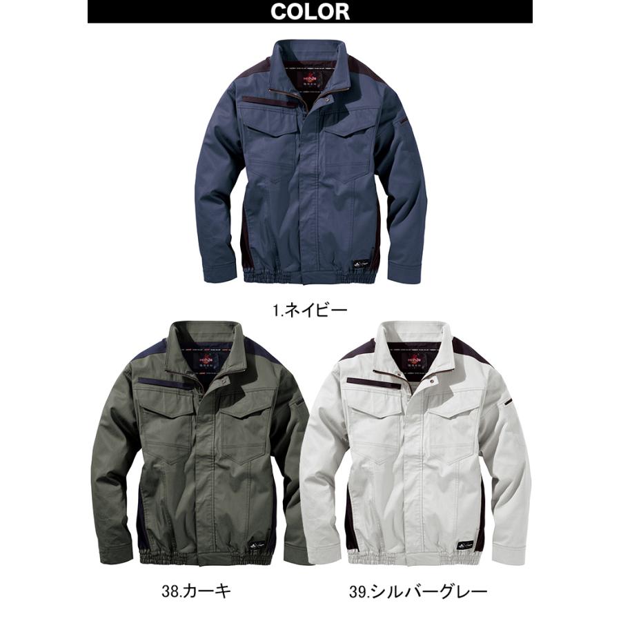 HOOH（鳳皇） 村上被服 HOOH V4252/SV900 難燃ミドルファン長袖