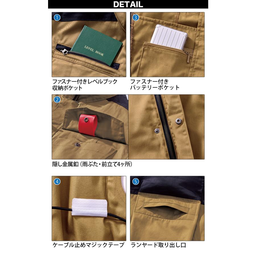 HOOH（鳳皇） 2025年新商品 快適ウェア 空調作業服 難燃ベスト 単品