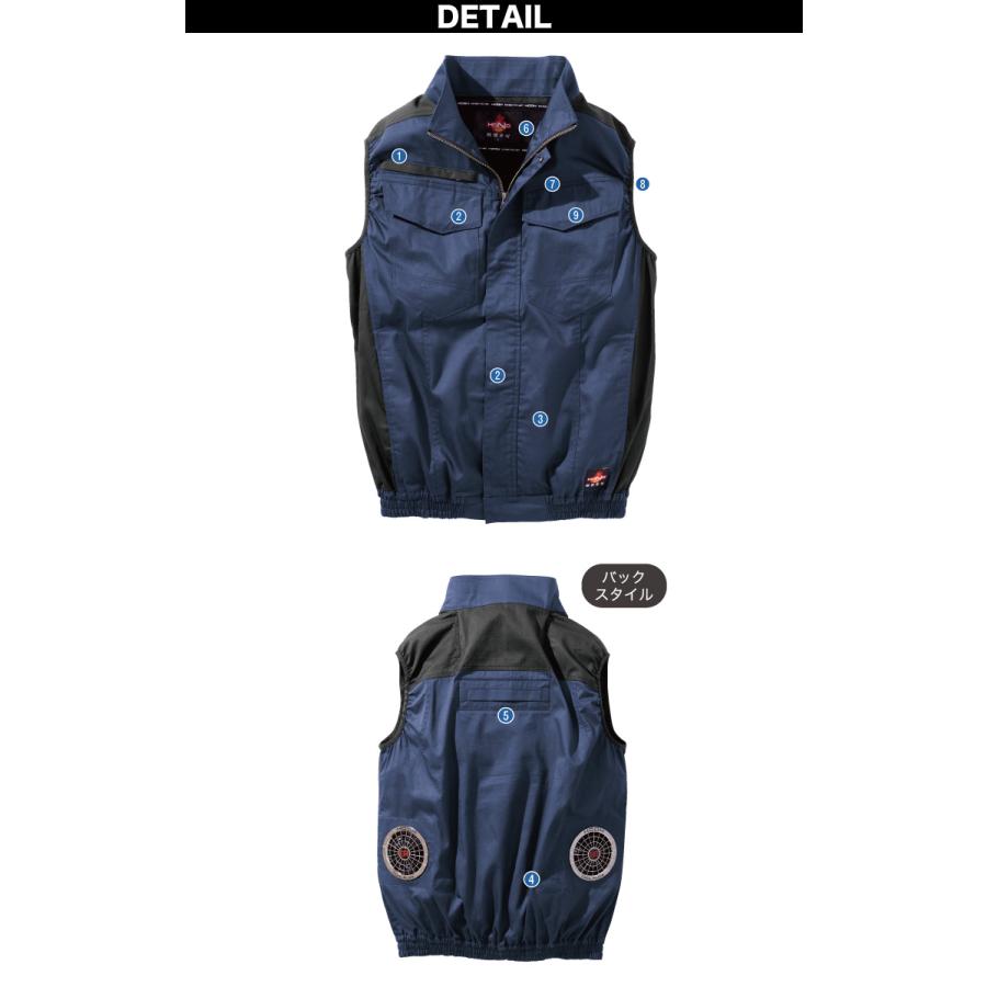 新品　未使用!作業服 空調ウェア HOOH HOOH（鳳皇） 2025年新商品 快適ウェア 空調作業服 難燃ベスト 単品