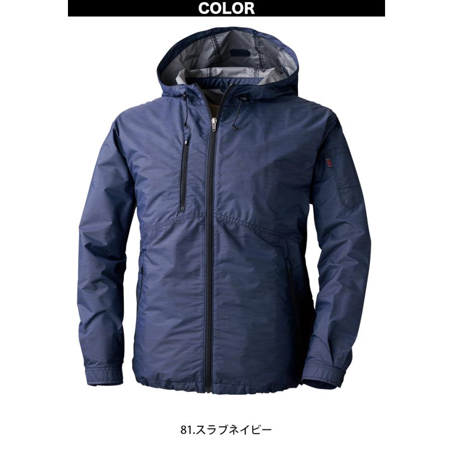 HOOH  空調服 V8305　長袖フード付き HOOH（鳳皇） 快適ウェア 空調作業服 長袖フードジャケット V8305 M