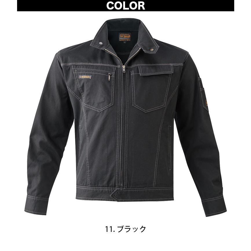 アタックベース ブルゾン カーゴパンツ 上下セット 0134 0171 綿100