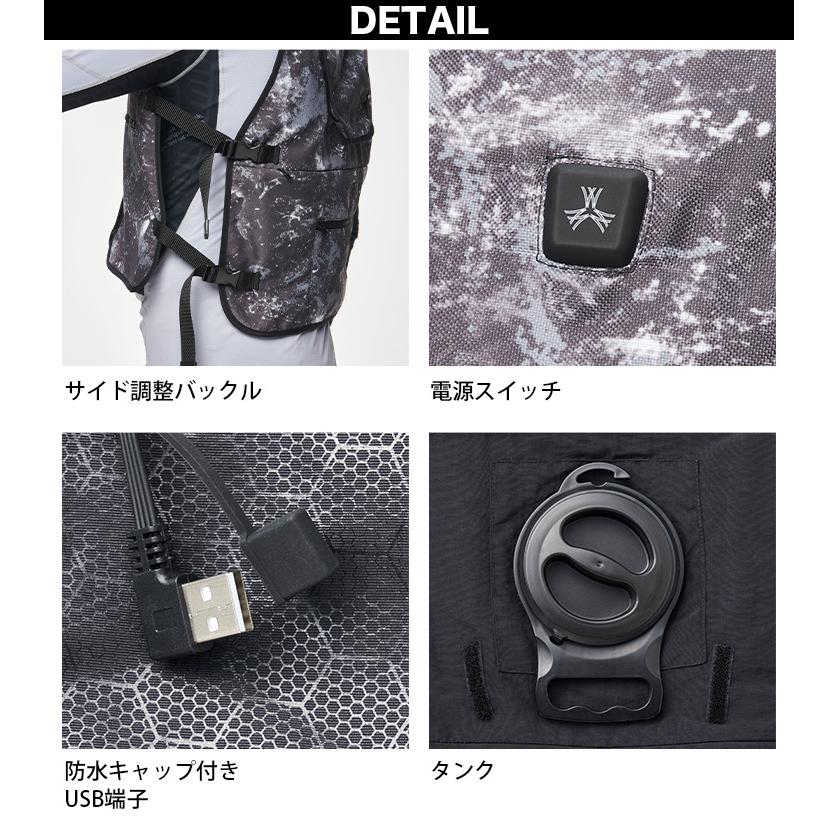 アタックベース 2025年新商品 水冷ベスト 11120 冷水循環システム USB