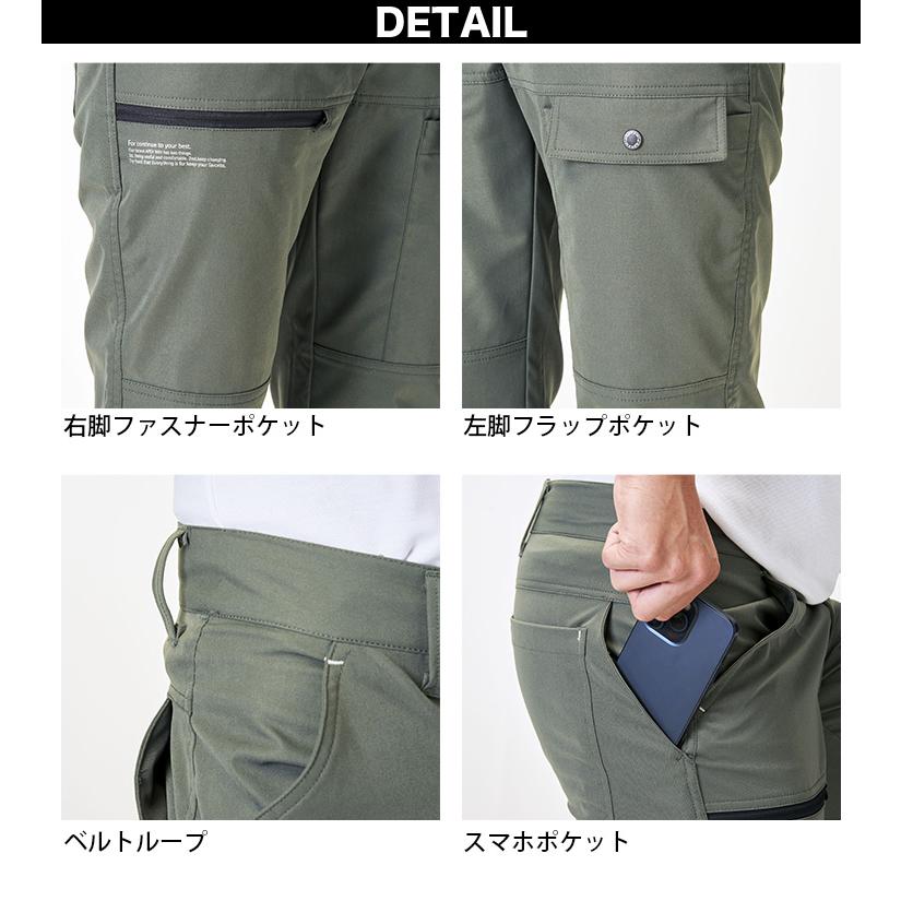 アタックベース APEX WIN ストレッチカーゴ 19071 SS〜3L パンツ