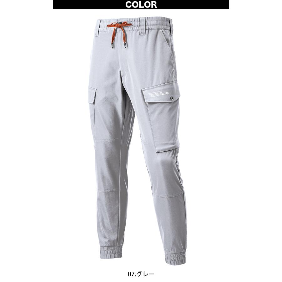 アタックベース APEX WIN ストレッチジョガー 19171 SS〜3L パンツ