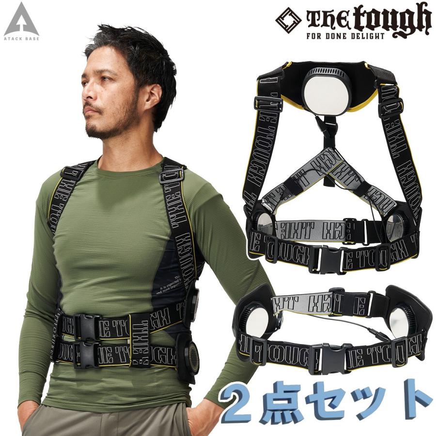 アイスキーパー メガマックス 200250/クールブースト 200340 セット