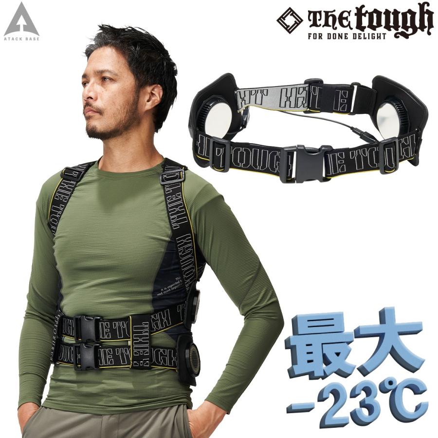 2025年新商品The tough アイスキーパー クールブースト 200340