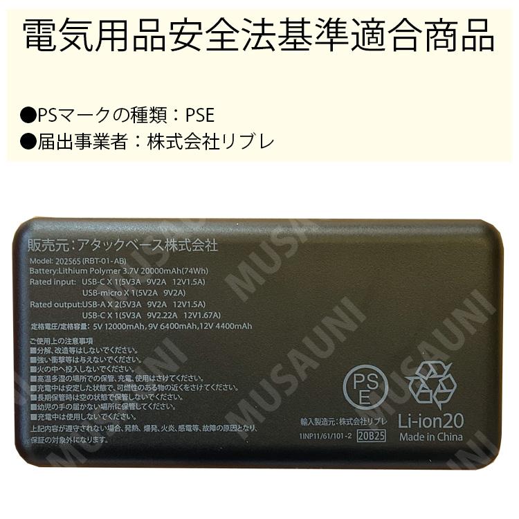 アタックベース 2025年新商品The tough アイスキーパー クールブースト