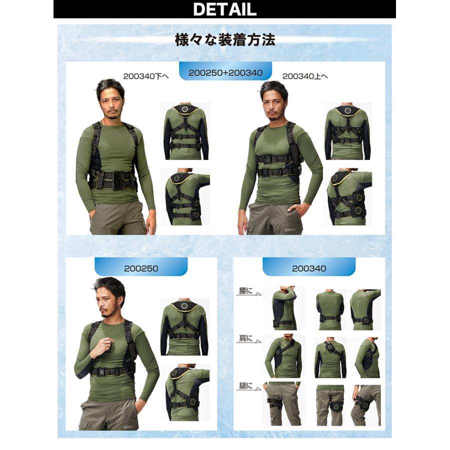 アタックベース 2025年新商品The tough アイスキーパー クールブースト