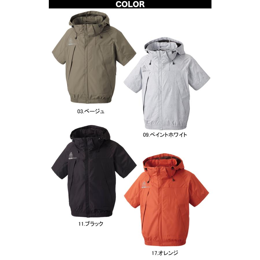 空調風神服 チタンフード半袖 5545 RD9490PJ RD9410PH/9420PH 日本製