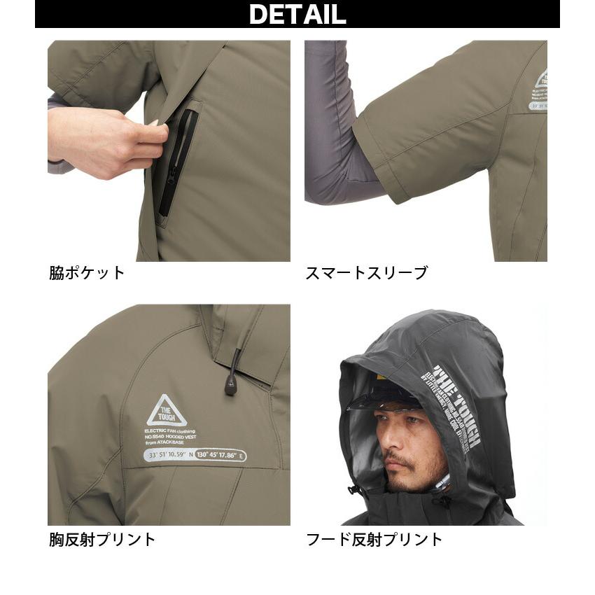 空調風神服 チタンフード半袖ブルゾン 5545 単品 極涼 3D通気