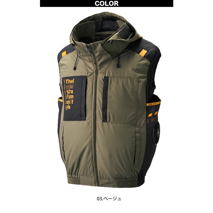 アタックベース 2025年新商品 サイドファン仕様 空調風神服チタン
