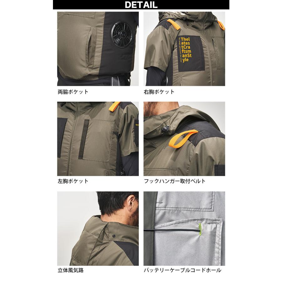 アタックベース 空調風神服チタンフード半袖ジャケット 7745 海外製24V