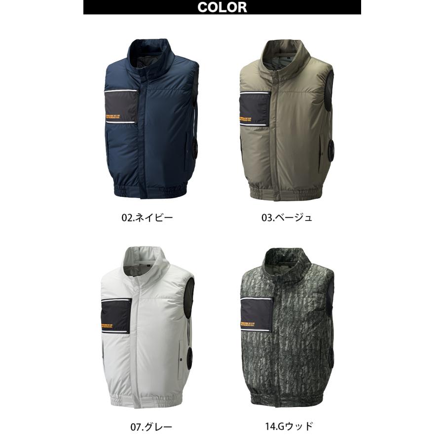 空調風神服チタンべストサイドファン仕様 8700 日本製24Vバッテリー/選べるファンセット RD9490PJ RD9410PH/RD9420PH  ポリエステル100% the tough/アタックベース 電動ファン用ウェア 作業服 ユニフォーム 空調風神服チタンべストサイドファン仕様 8700 日本製24Vバッテリー