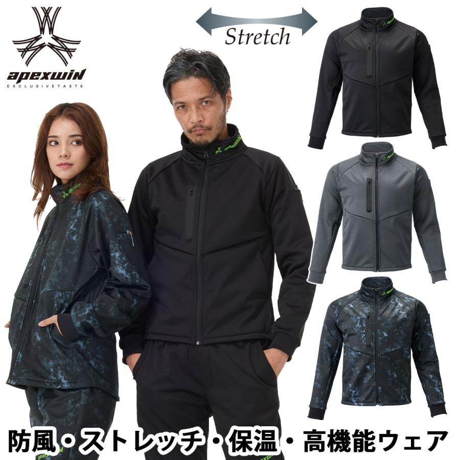 アタックベース ウインドブロックギアジャケット 8911 大きいサイズ 4L