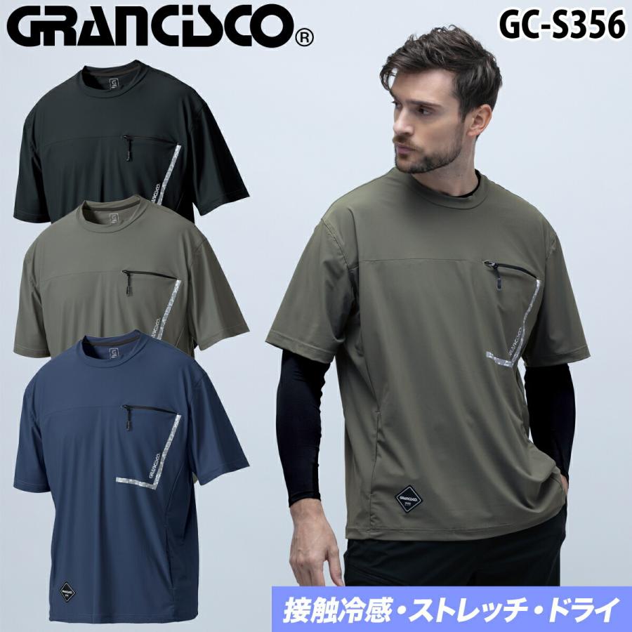 TAKAYA WORK WEAR TAKAYA アイスTシャツ GC-S356 限定品 冷感 半袖