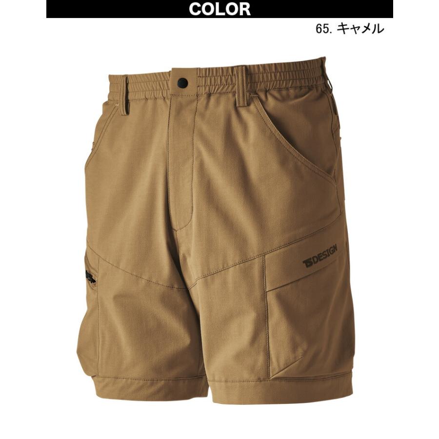 TS DESIGN 50345 TS4Dメンズニッカーズカーゴハーフパンツ タテ・ヨコ