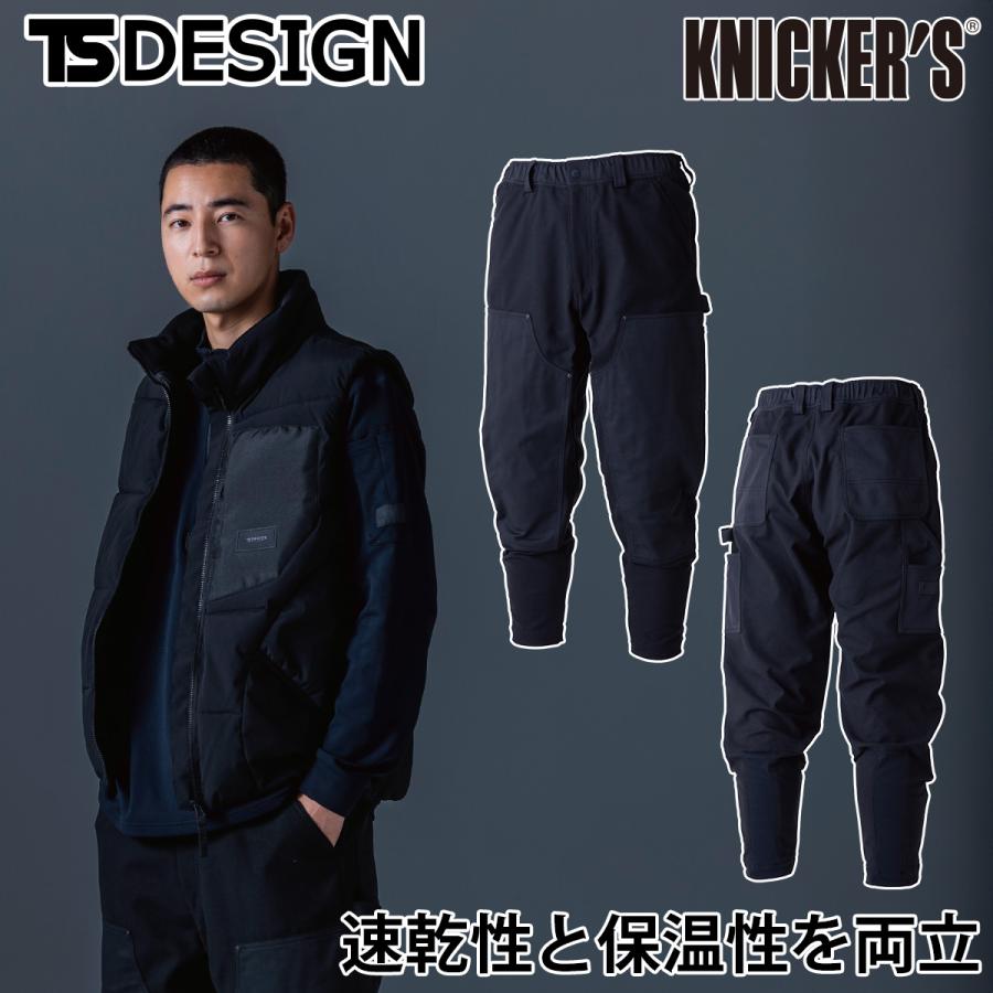TS DESIGN TSデザイン 秋冬 ニッカーズダブルニーパンツ 55324 微起毛