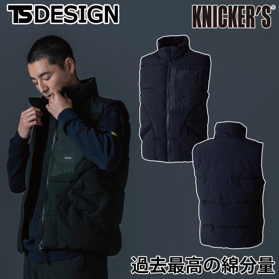 TS DESIGN TSデザイン 秋冬 ニッカーズファイバーダウンベスト 55328