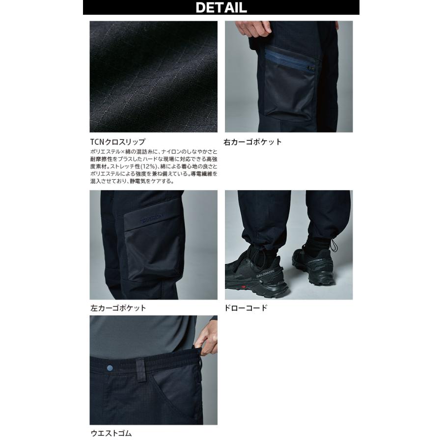 2024年秋冬新作 TS Design 55344 TCNクロスニッカーズパンツ 作業用ズボン 高強度ストレートカーゴパンツ 裾調節可能 メンズ ユニフォーム 作業服 作業着 SS-LL