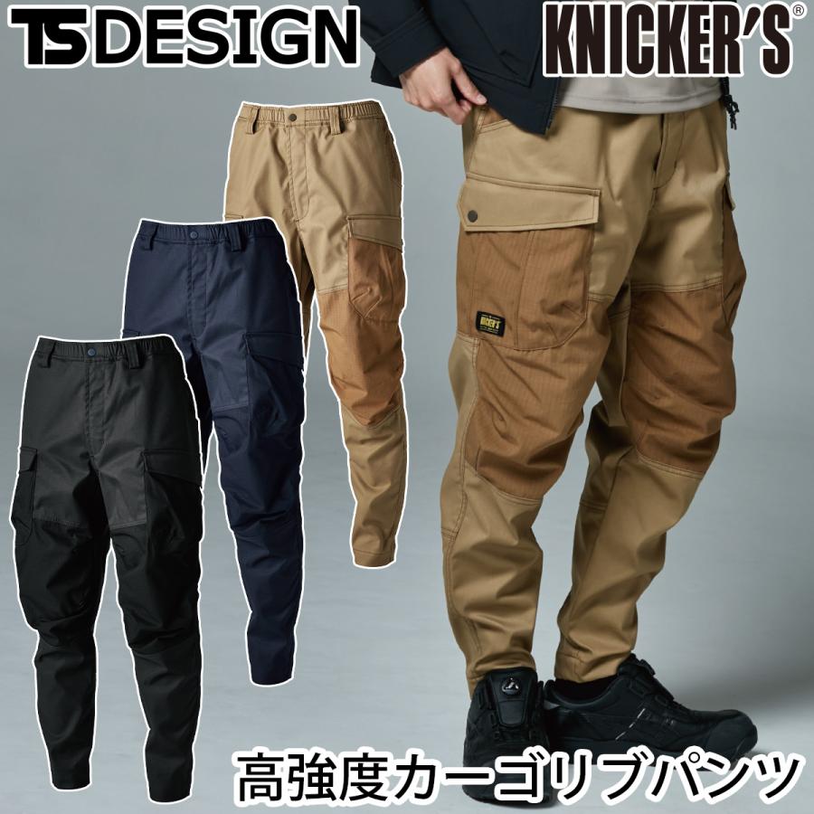 TS DESIGN 2024年秋冬新作 TS Design 55354 TCNクロスニッカーズ