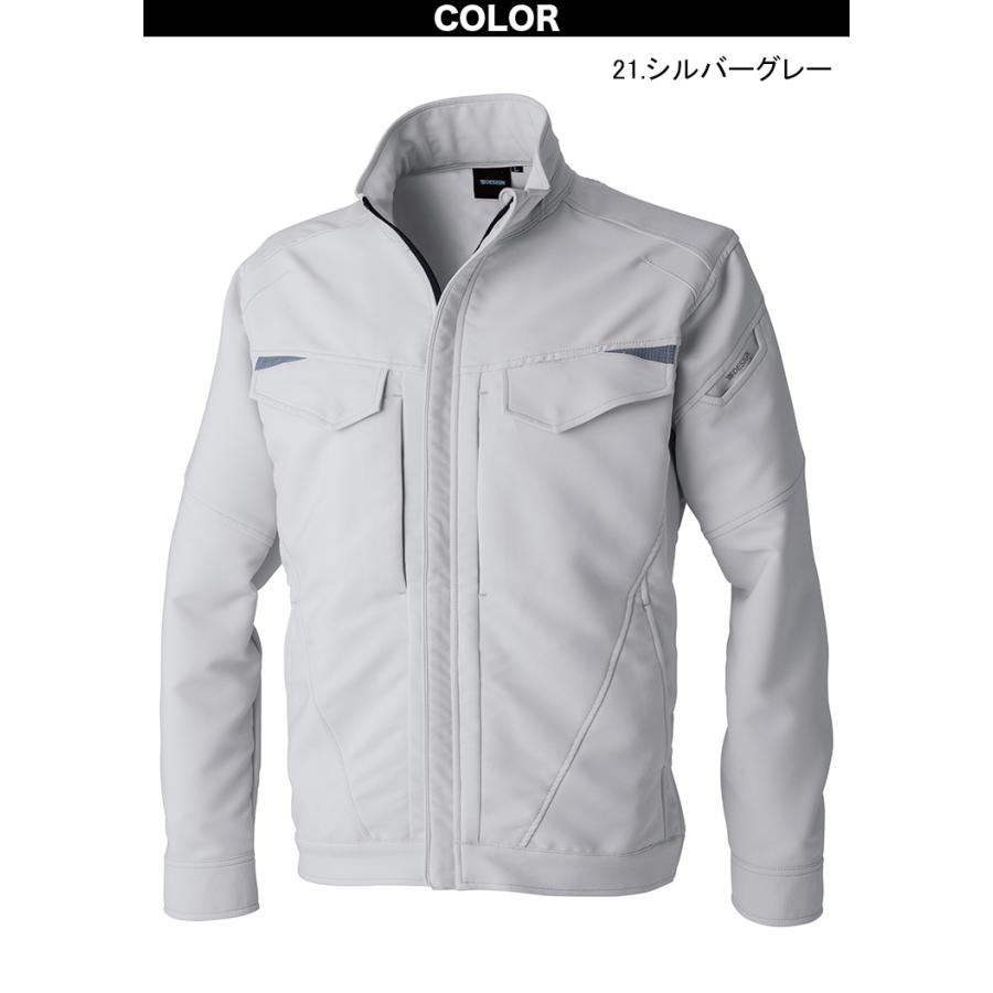 TS DESIGN TSデザイン 秋冬 エコグログランジャケット 7716 ストレッチ