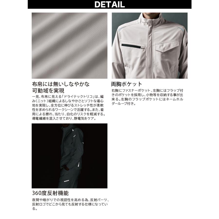 TS DESIGN 2024年秋冬新作 TS Design 84656 ドライテックジャケット