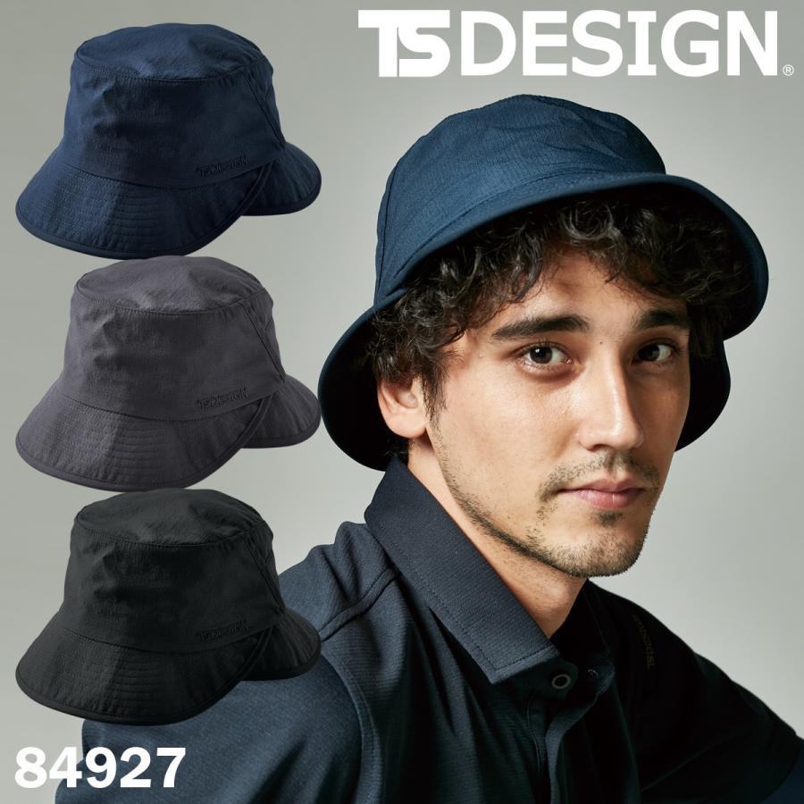 TS DESIGN TS4Dナイロンドットハット 超耐久撥水加工 NEO撥水 84927 春