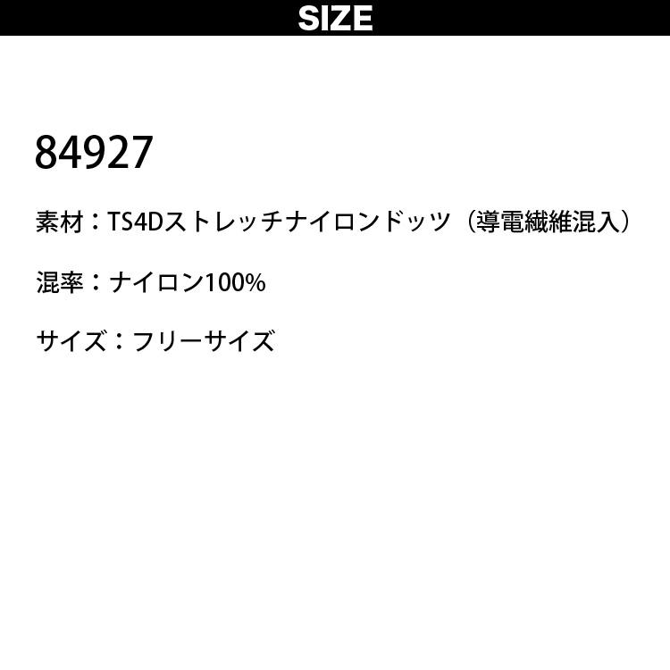 TS DESIGN TS4Dナイロンドットハット 超耐久撥水加工 NEO撥水 84927 春