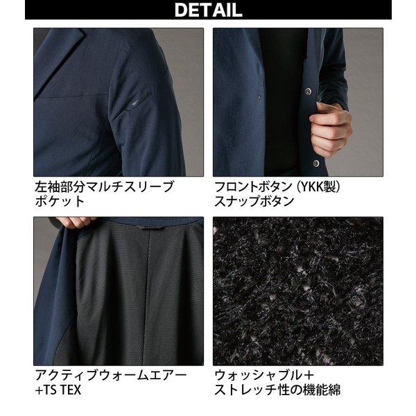 藤和 TS TEX アクティブウォームステルスメンズジャケット 9236 S〜4L