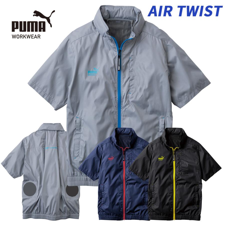 PUMA WORKWEAR 空調服 AT-8011N L PUMA WORKWEAR 作業ウェアPUMA エアーコンディショニングジャケット