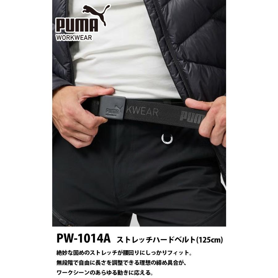 PUMAWORKWER プーマ ストレッチハードベルト PW-1014A 作業服 作業着