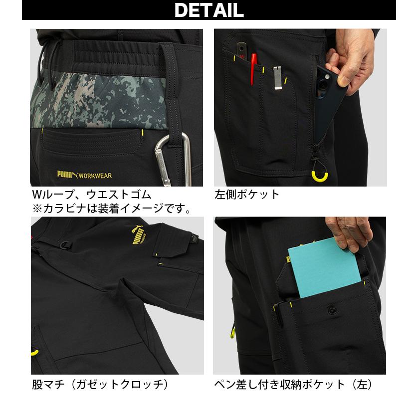 PUMA WORKWEAR 作業ウェアPUMA カーゴパンツ PW-3015A 単品 ストレッチ