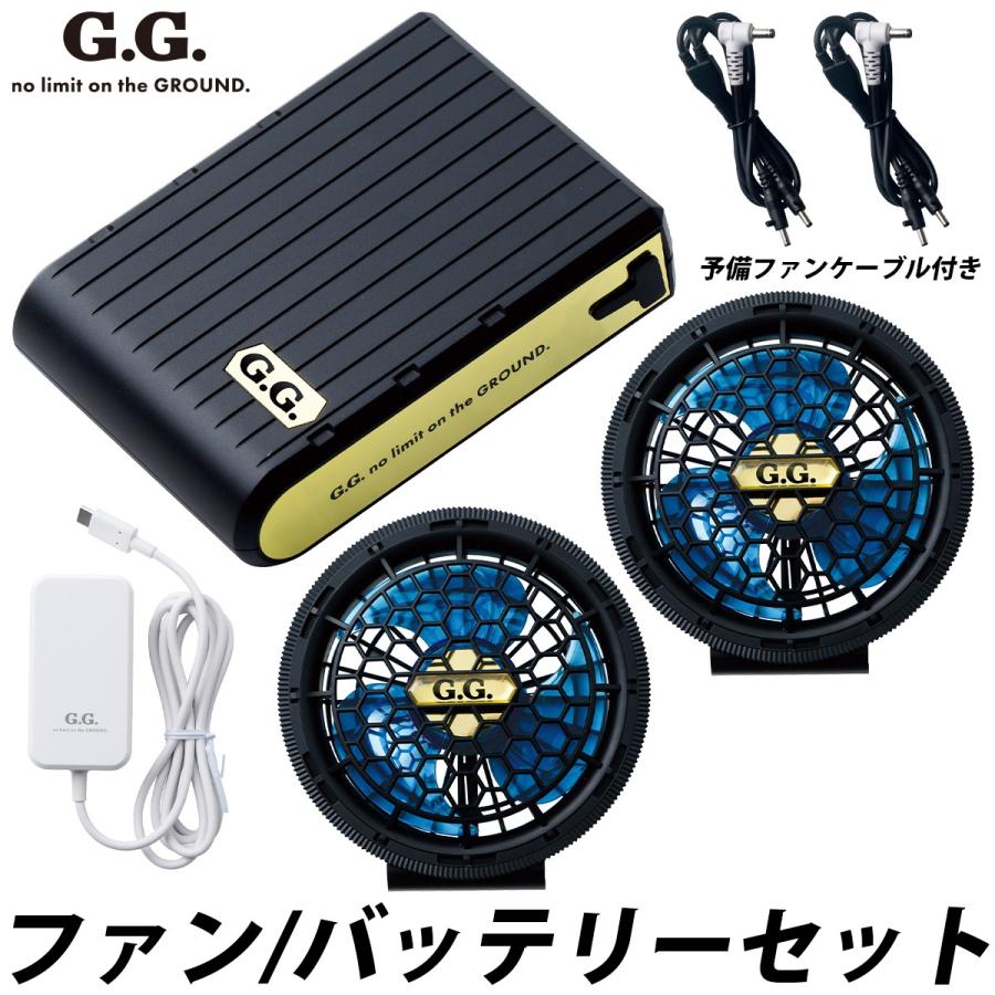 AIRCRAFT 空調服 ファン バッテリー セット SOWA（ソーワ） SOWA 18302-18301 EF用バッテリー/ハイパワーファン