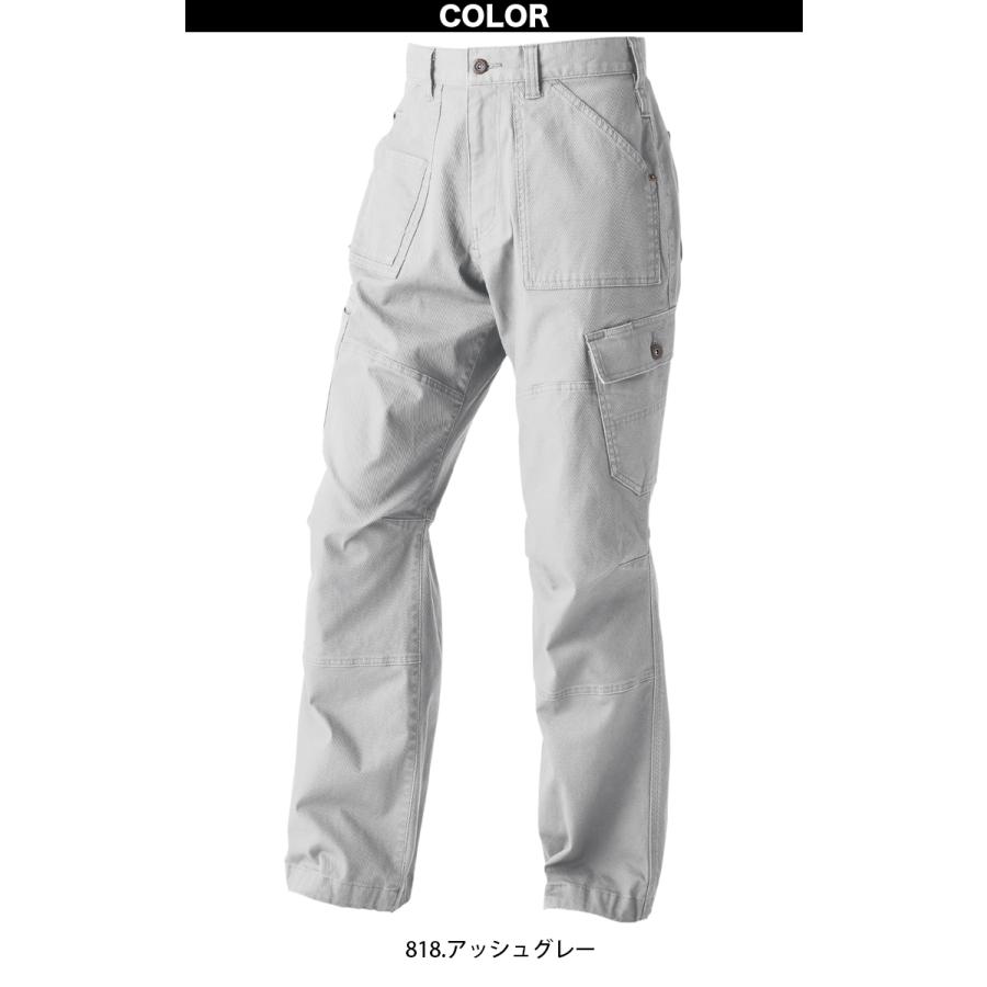 CUC 中国産業 ストレッチ ワイドカーゴパンツ 10ポケット 優れた収納力