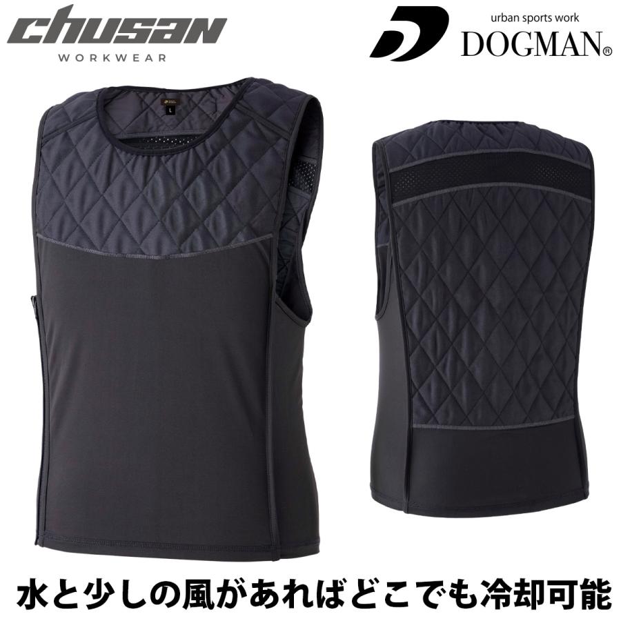 CUC 中国産業[chusan] クーラーベスト 8282 春夏 ストレッチ 軽量 冷感