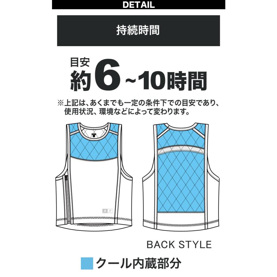 CUC 中国産業[chusan] クーラーベスト 8282 春夏 ストレッチ 軽量 冷感