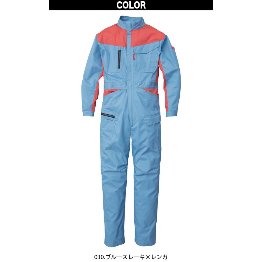 サンディスク SUNDISK 長袖ツナギ SD4300 LSS〜3L スモーキーバイ