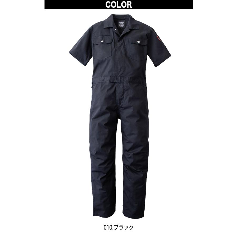 サンディスク SUNDISK 半袖ツナギ SD8310 S〜3L ストレッチリップス