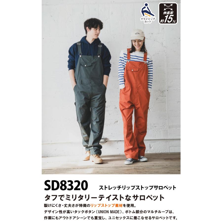 サンディスク SUNDISK サロペット SD8320 S〜3L ストレッチリップス