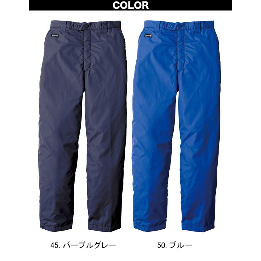 bigborn（ビッグボーン） 防寒パンツ 撥水 軽量 保湿性 国産 裏アルミ