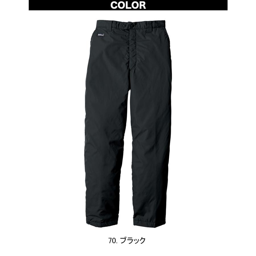 bigborn（ビッグボーン） 防寒パンツ 撥水 軽量 保湿性 国産 裏アルミ