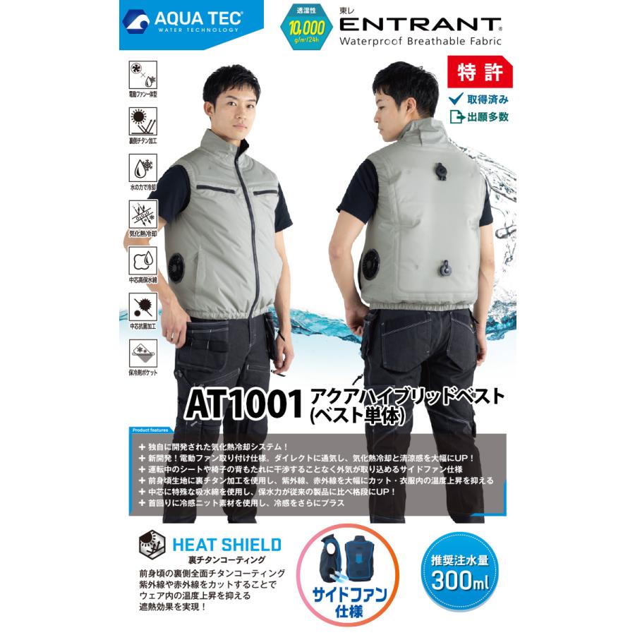 bigborn（ビッグボーン） 2026年 春夏 新商品 アクアハイブリッド