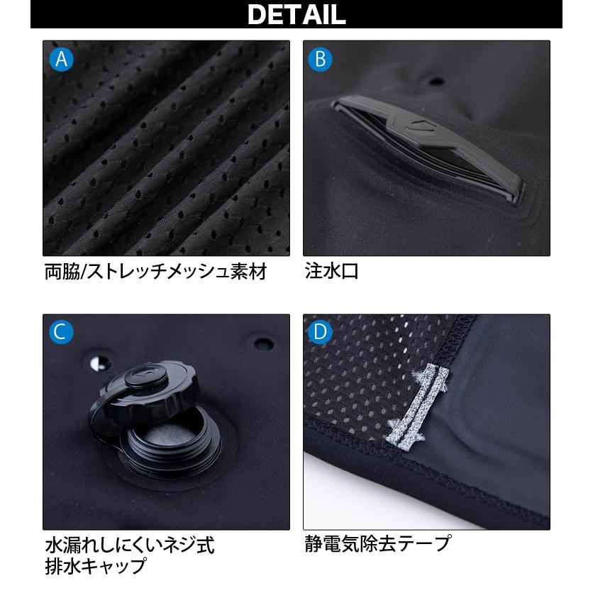 bigborn（ビッグボーン） AQUA TEC アクアウォーターベスト AT301 接触