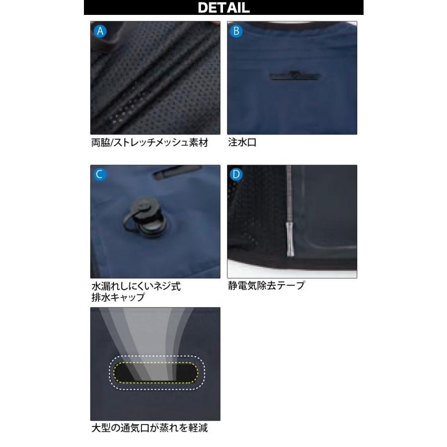 bigborn（ビッグボーン） AQUA TEC アクアウォーターベスト AT502