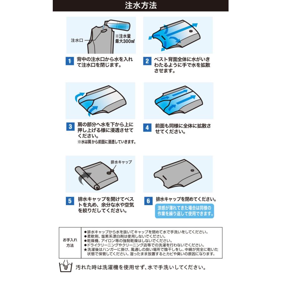 bigborn（ビッグボーン） AQUA TEC アクアウォーターベスト AT502