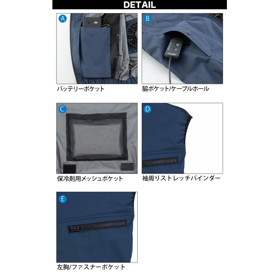 bigborn（ビッグボーン） 2026年新商品 冷蔵服 ベストタイプ 大型冷却