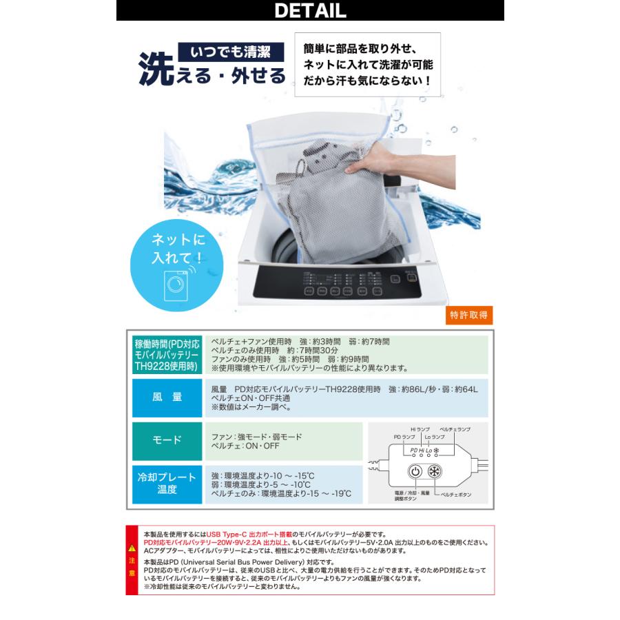 bigborn（ビッグボーン） 2026年新商品 冷蔵服 ベストタイプ 大型冷却